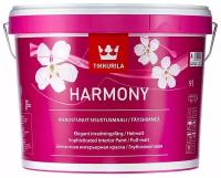 Tikkurila Harmony / Тиккурила Гармония Совершенно матовая краска база С 9л