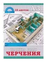 Папка для черчения А3. 10л. Проект И линейки (10-3301) цв. обл. без рамки. 160г/м2