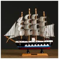 Корабль "Аркхем" четырехмачтовый с белыми парусами, 24х5х23см (1 шт.)