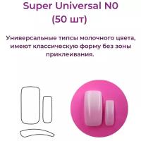 Alex Beauty Concept Типсы Super Universal Tips №0 (50 шт)