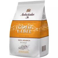 Кофе в зернах Ambassador Gold Label