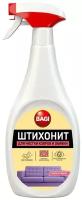 Bagi Спрей для чистки ковров и обивки Штихонит, 0.5 л, 0.5 кг, 1 уп., белый
