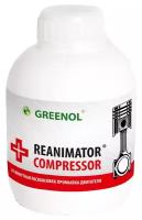 Reanimator-Compressor – Раскоксовка, 450 мл