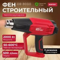 Фен строительный WORTEX HG 6222 + набор сопл