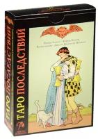 Карты Таро Набор Премьер "Таро Последствий" книга и колода / After Tarot - Lo Scarabeo