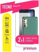 Защитное стекло для Tecno Camon 17P, Техно Камон 17П на экран и камеру, гибридное (гибкое стекло), AKSPro