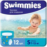 Подгузники - трусики для плавания Swimmies