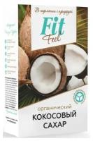 Сахар кокосовый, Fit Parad, FitFeel, 200 г