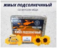 Жмых макуха-подсолнечный POSEYDON " Мёд " 12 штук. 400 грамм