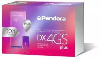 Телеметрическая охранно-сервисная система Pandora DX 4GS Plus