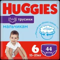 Трусики-подгузники Huggies 6 размер (16-22 кг) 44 шт. Д/мальч NEW