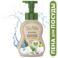 Пена для мытья посуды BIO MIO BIO-FOAM лемонграсс 350мл 7640168934866