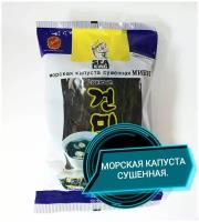 Морская капуста сушенная Миек (для супов и салатов) 50 гр. (2 шт.)