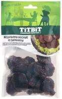 TitBit Медальоны мясные из баранины Меню от Шефа 80г