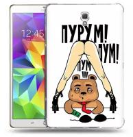 Чехол задняя-панель-накладка-бампер MyPads Пурум пум пум для Samsung Galaxy Tab S 8.4 SM-T700/T705 противоударный