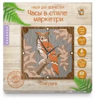 Аппликация-пазл часы в технике маркетри 25х25 см Котеин Совушка