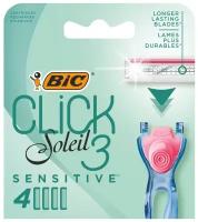 Сменные кассеты для бритья 3 лезвия BIC Click 3 Soleil Sensitive сменные лезвия для женской бритвы набор из 4 шт