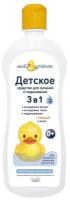 Мой утенок Детское средство для купания и подмывания 3 в 1, 750 мл