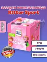 Ritter Sport SCHOKOWURFEL/Риттер Спорт шоколад мини коробка