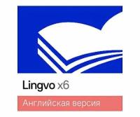 Lingvo by Content AI Выпуск x6 Английская Домашняя версия для скачивания (подписка на 3 года)