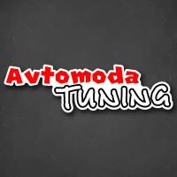 Наклейка на авто "Avtomoda Tuning - Автомода тюнинг" 24x6 см