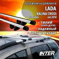 Багажник на Лада Калина Кросс на крышу автомобиля Lada Kalina Cross на рейлинги (хэтчбек от 2016). Аэродинамические дуги