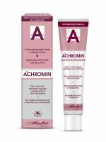 Крем Achromin® отбеливающий ACHROMIN с УФ фильтрами 45мл**