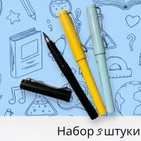 Набор вечных карандашей 3штуки, ластик в комплект, не требует заточки