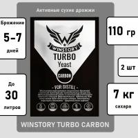 Набор активных сухих дрожжей WINSTORY TURBO CARBON 110 г (2 шт)