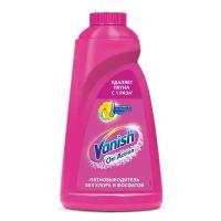 Пятновыводитель для тканей Oxi Action Vanish