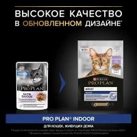 Влажный корм Pro Plan Nutri Savour для взрослых кошек, живущих дома, вкусные кусочки с индейкой, в желе 85 гВлажный корм Pro Plan Nutri Savour для взрослых кошек, живущих дома, вкусные кусочки с индейкой, в желе 85 г, 26 шт