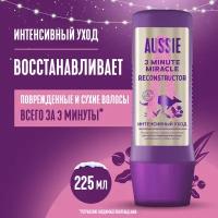 AUSSIE Интенсивный уход для волос 3 Minute Miracle 225мл