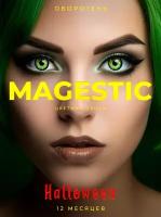 Контактные линзы MAGESTIC Halloween, 2 шт., R 8,6, D 0, оборотень, 1 уп