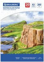 Папка для акварели Brauberg большого формата А3, 20 л., 200 г/м2, 297х420 мм, ART CLASSIC, "Берег", 111067