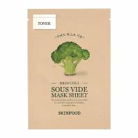 Маска для лица `SKINFOOD` с экстрактом брокколи (восстанавливающая) 18 г