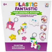 Набор 1toy Plastic Fantastic "Единорог", в кор. 23,5х22,9х5 см