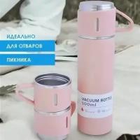 Термос Vacuum Flask Set 500 мл, розовый