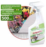 Средство для удаления пятен Антиграффити (нейтральное, триггер) 500 мл Clean&Green CG8082