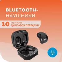 Bluetooth-наушники беспроводные Smart вакуумные c LED дисплеем More choice BW22S TWS Black