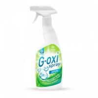 Пятновыводитель-отбеливатель для белых вещей с активным кислородом G-OXI spray 600 мл GRASS