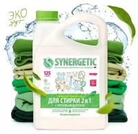 Гель-концентрат для стирки SYNERGETIC 2 в 1 с эффектом пятновыводителя, Универсальный 3,75 л