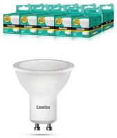 Набор из 10 светодиодных лампочек Camelion LED10-GU10/830/GU10