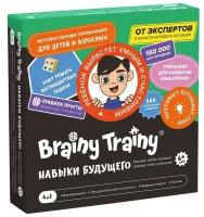 Игровой набор Brainy Trainy: Навыки будущего настольная игра