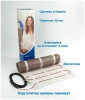 Нагревательный мат, DEVI, DEVIclassic 150T (DTIR-150) 150 Вт/м2 375 Вт, 2,5 м2, 500х50 см