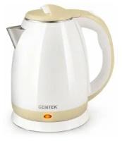 Электрический чайник Centek CT-1026-Beige