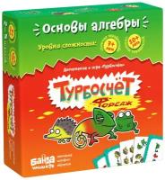 Развивающая настольная игра банда умников УМ007 Турбосчет Форсаж