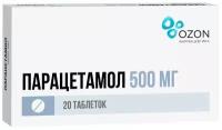 Парацетамол 500 мг 20 шт таблетки