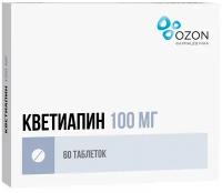 Кветиапин таблетки п/о плен. 100мг 60шт