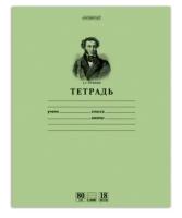 Тетрадь 18 л., HATBER HD, линия, обложка тонированный офсет, блок 80 г/м2, "ПУШКИН", 18Т5A2_07641, T099476, 7 штук