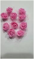 Набор цветов для декора из фоамирана с декоративной сеткой D= 3 см 10 шт цвет розовый